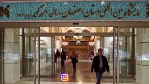 نمایشگاه تخصصی قهوه