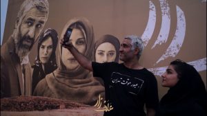 فیلم علفزار